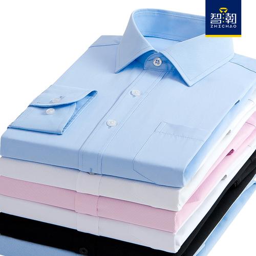 世紀宏圖房產中介春季上班工作服男商務職業銷售著裝規范工裝襯衫