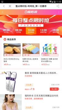 第一返利安卓下載 第一返利v2.3.37最新版本下載 91手游網(wǎng)