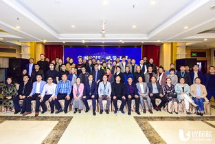 優(yōu)活動(dòng) 優(yōu)保聯(lián)保險(xiǎn)中介決策者跨區(qū)交流分享會(huì)火熱收官